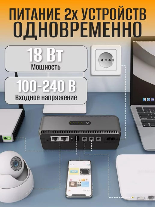 Большой папа Источник бесперебойного питания с аккумулятором мини ИБП, вариант, фото 3