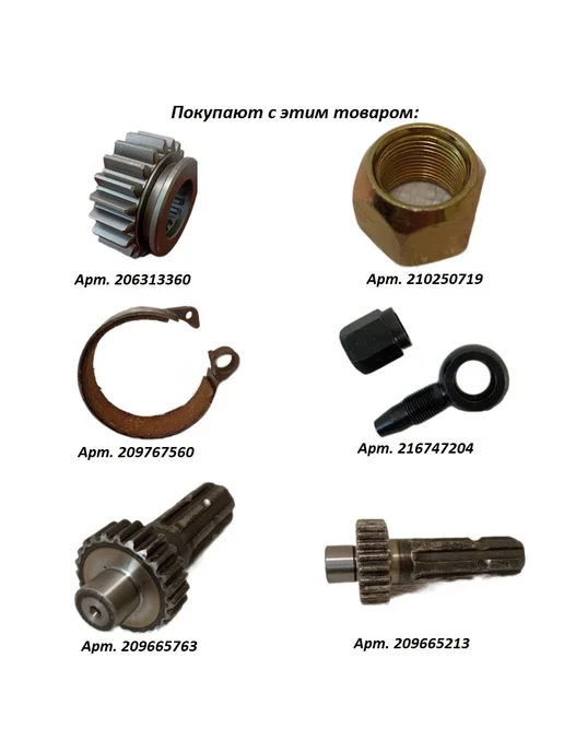 РусьТех-Комплект Трубопровод 70-1101345-Б1 2,7м, 2,7 м, фото 3