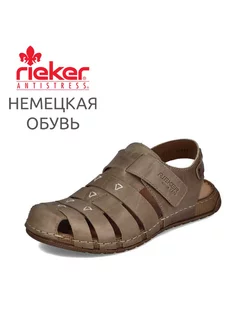 Сандалии Rieker 226575072 купить за 6 651 ₽ в интернет-магазине Wildberries