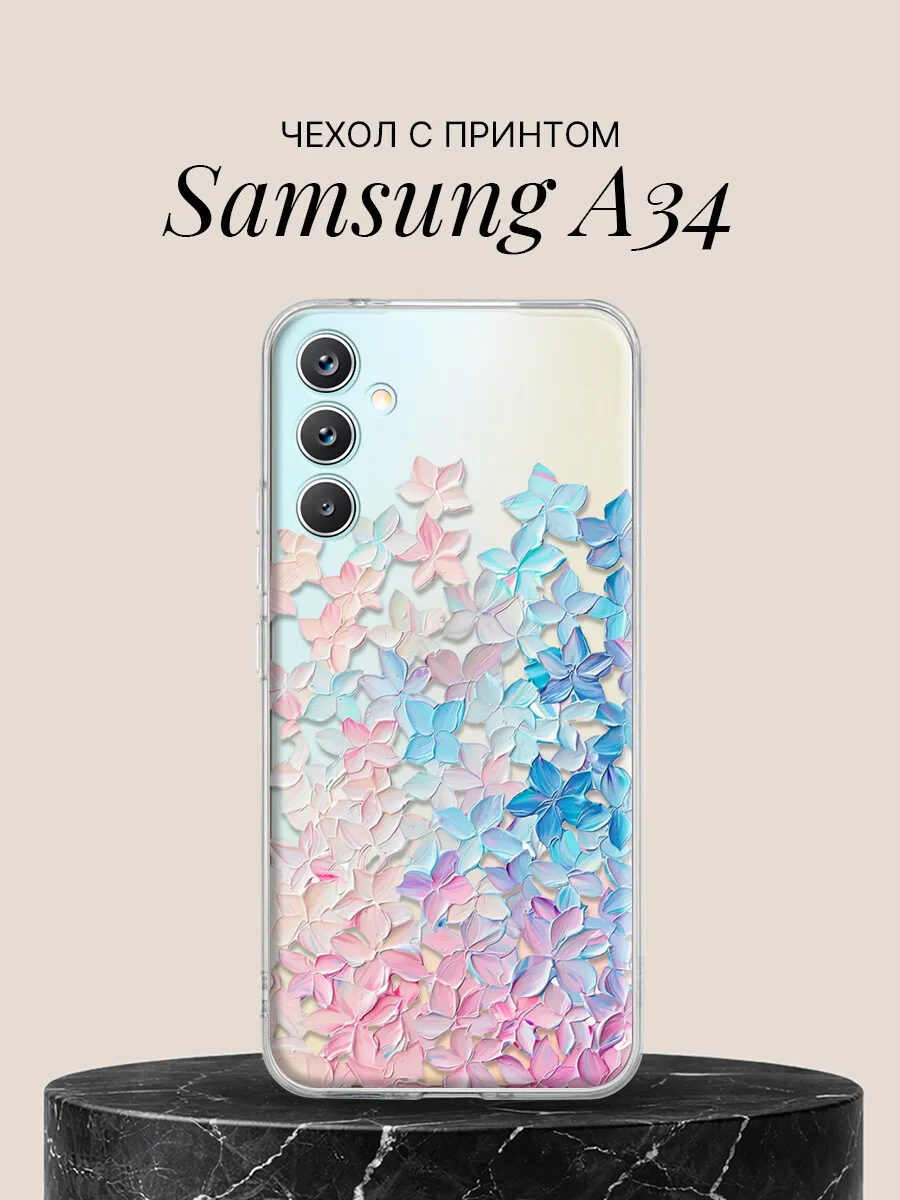 Чехол на Samsung A34 с принтом Лепестки гортензии