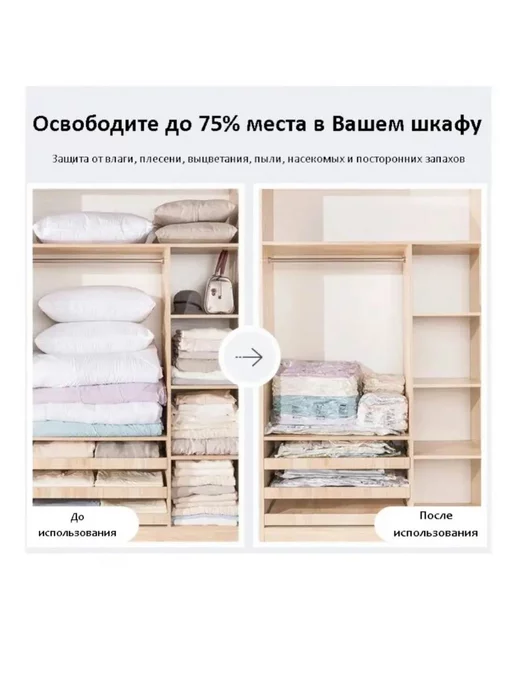 TVshop Вакуумный пакет, 3 шт, фото 3