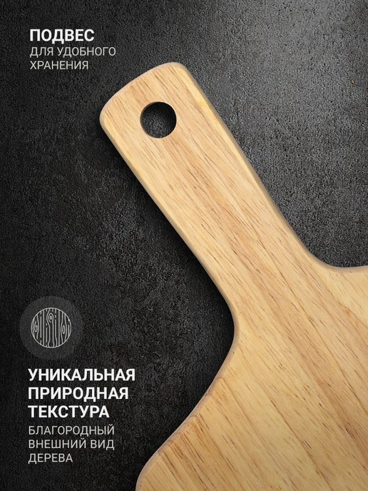 TALLER Разделочная доска для кухни из натурального дерева 28х20 см, 40x20.5 см, фото 4
