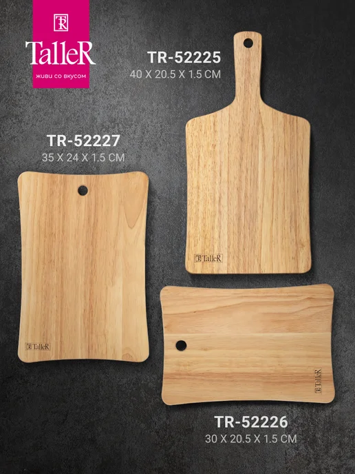 TALLER Разделочная доска для кухни из натурального дерева 28х20 см, 40x20.5 см, фото 7