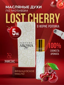 Духи масляные Lost Cherry Вишня стойкие Лост Черри