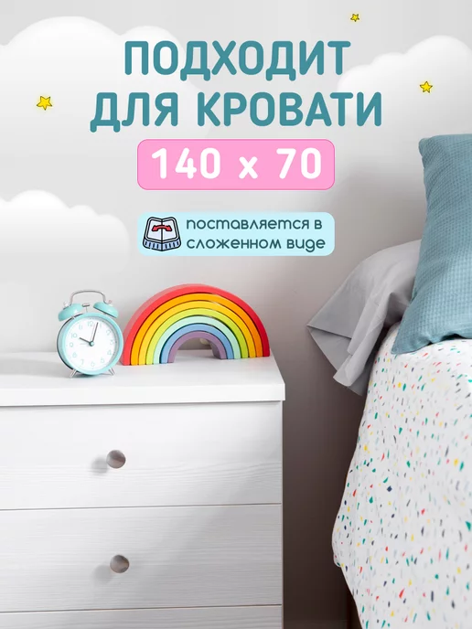 KidRoom Ортопедический детский матрас 140х70 см, вариант, фото 5