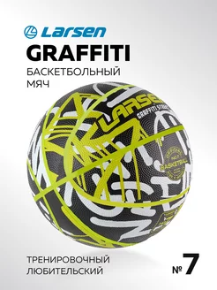 Мяч баскетбольный RB7 Graffiti Street размер 7