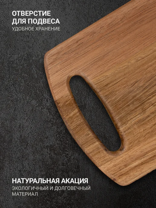 TALLER Разделочная доска для кухни из натурального дерева 28х20 см, 33x24 см, фото 2