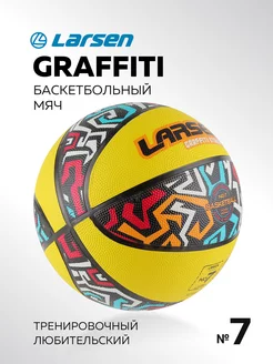 Мяч баскетбольный RB7 Graffiti Street Multycolor размер 7