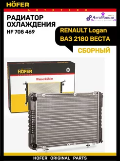 Радиатор охлаждения ВАЗ 2180 VESTA 15 RENAULT Logan II 14