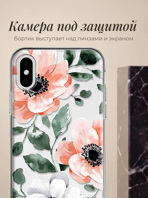 ПиктурКейс Чехол на iPhone X iPhone XS с цветочками, белый, фото 2