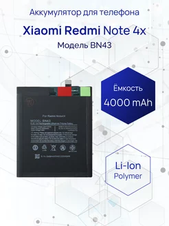 Аккумулятор для Xiaomi Redmi Note 4x 4000 мач 226594751 купить за 605 ₽ в интернет-магазине Wildberries