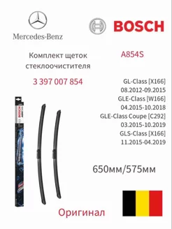 A854S Комплект щеток стеклоочистителя Bosch 226596049 купить за 5 293 ₽ в интернет-магазине Wildberries