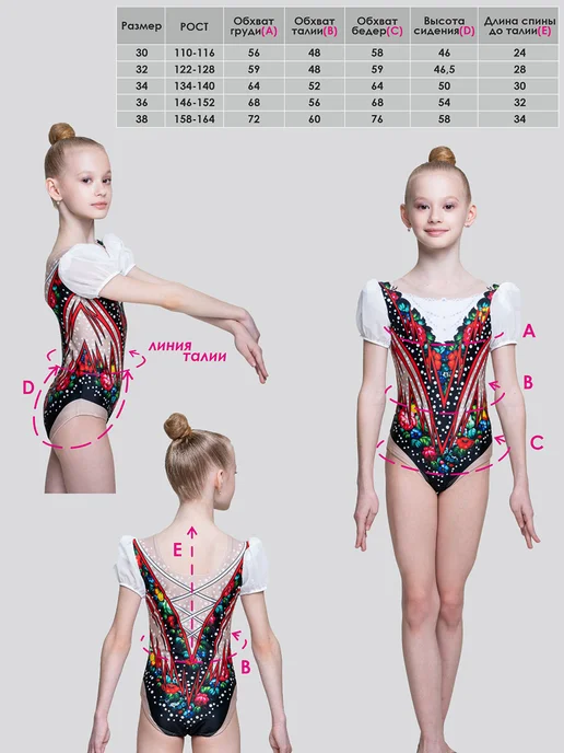 AtelieroSport Купальник для гимнастики и танцев, синий, фото 7