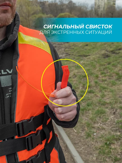 ПРОФИ Спасательный жилет взрослый, черный, фото 2
