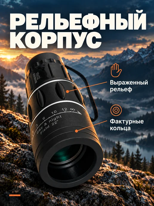 KrivdinShop Монокуляр бинокль туристический профессиональный, черный, фото 2