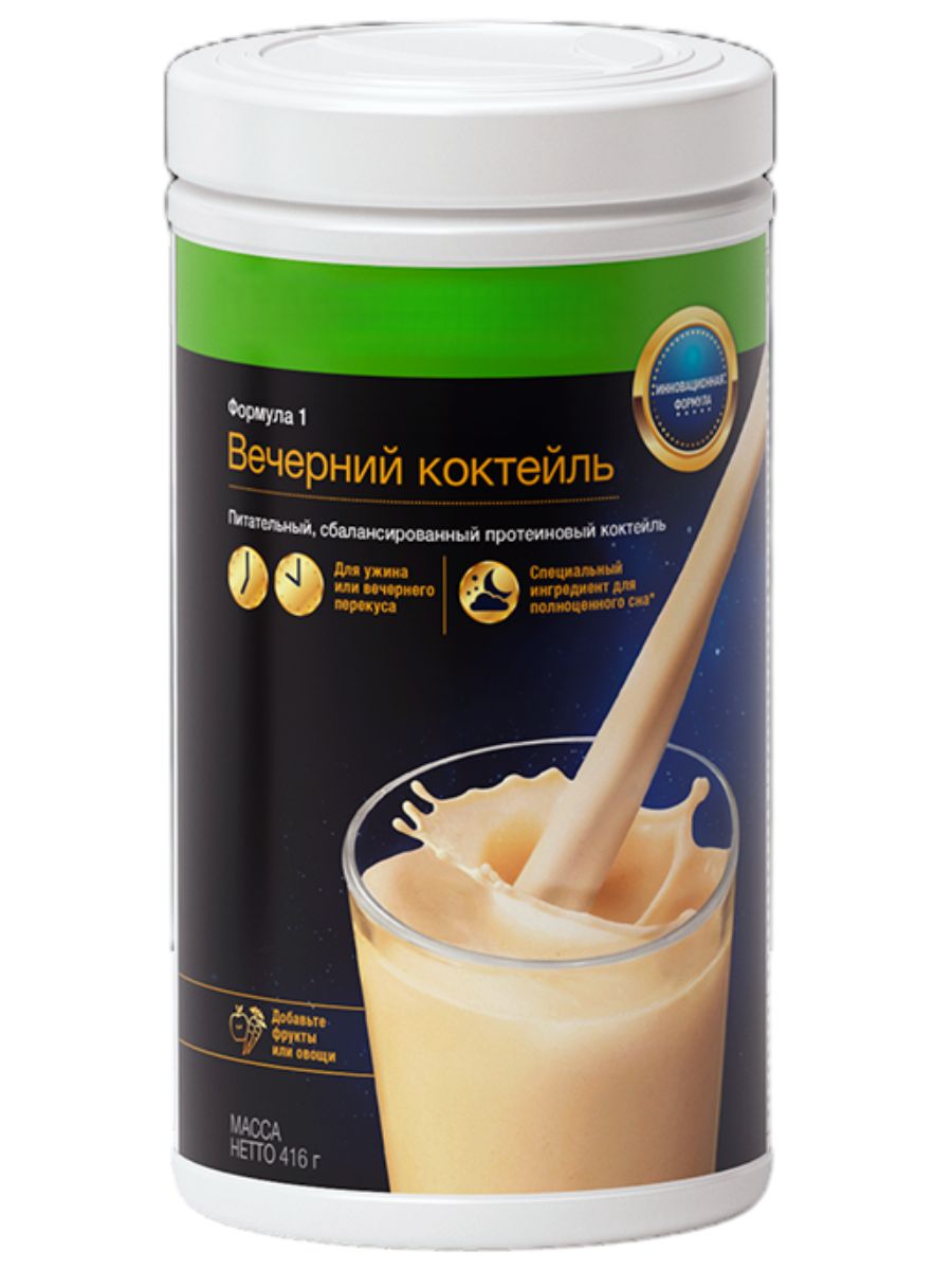 Herbalife 1. Herbalife Nutrition протеиновый коктейль. Коктейль формула 1 Гербалайф. Вечерний коктельгербалайф формула 1. Вечерний коктейль Herbalife.