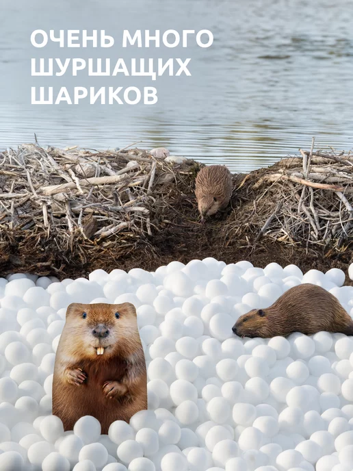 Мега Тойс Мягкая игрушка антистресс Бобр, вариант, фото 3