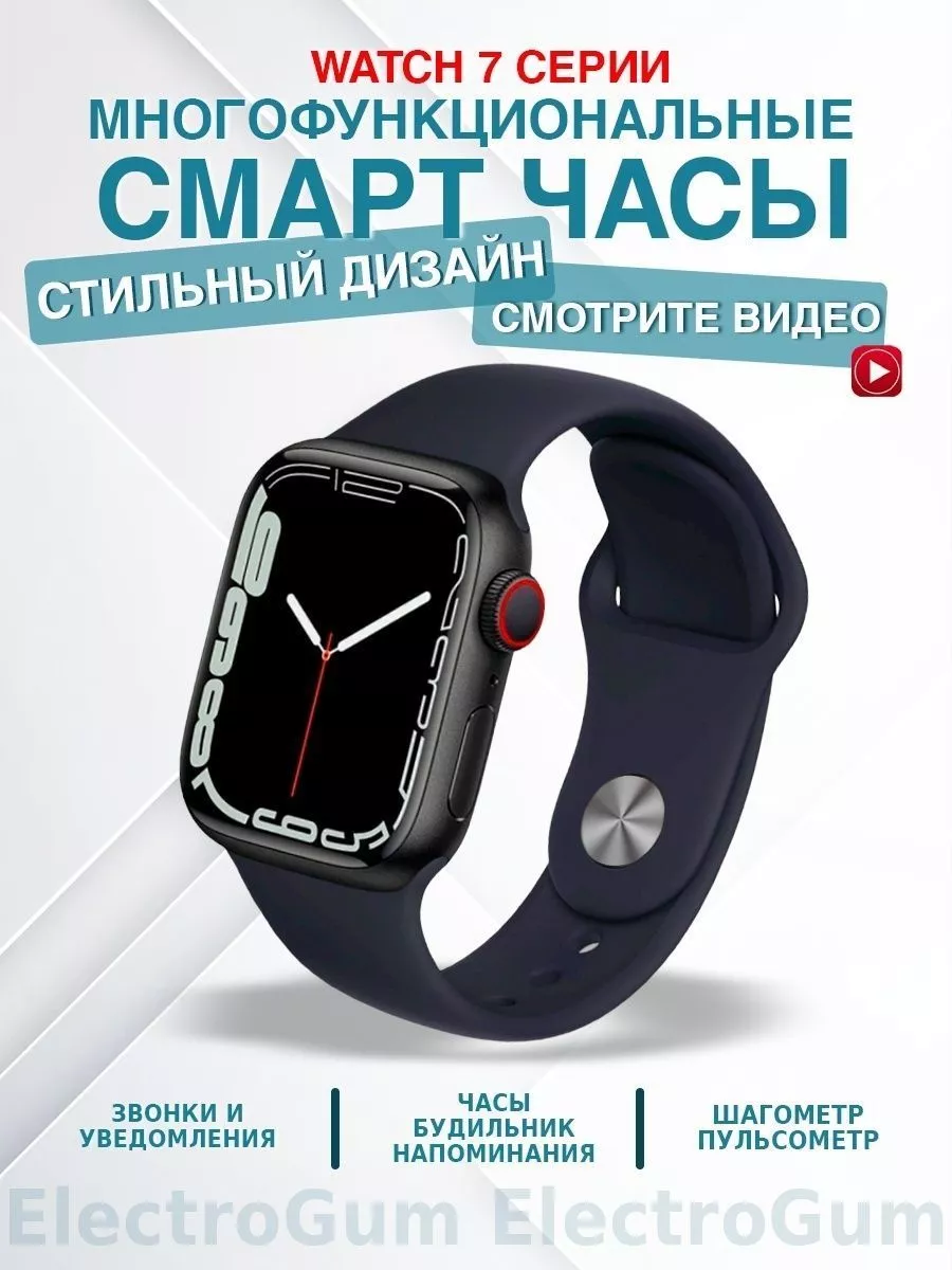 Lenovo watch 7 on sale