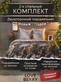 Постельное белье 2 спальное 160х200 на резинке перкаль LOVEBERRY. 226604720 купить за 3 231 ₽ в интернет-магазине Wildberries