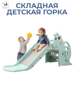 Горка Улитка для дома и улицы, пластиковая 120х35х55см