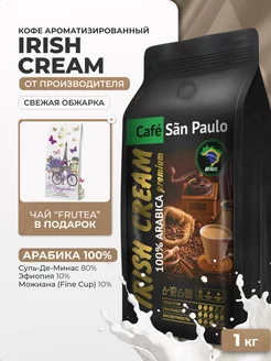 Десертный кофе в зернах 1 кг IRISH CREAM (Ирландский крем)