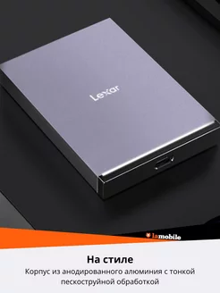 Внешний SSD-накопитель Lexar SL210 1ТB lexar. Вид 5.
