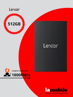 Внешний SSD-накопитель SL500 512ГB USB3.2 Gen2x2