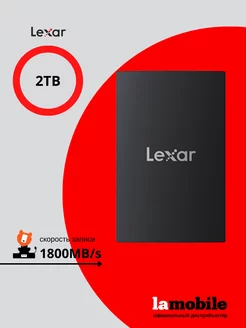 Внешний SSD-накопитель SL500 2ТB USB3.2 Gen2x2