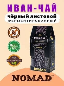 Иван-чай NOMAD чёрный листовой "Эталон" NOMAD-TM 226618784 купить за 336 ₽ в интернет-магазине Wildberries