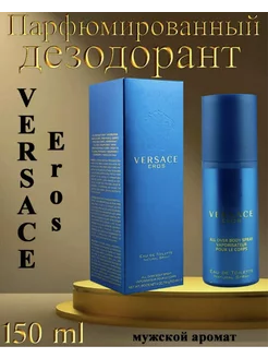 Дезодорант Versace Eros