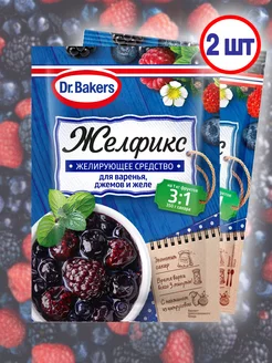 Загуститель для варенья Желфикс 3 1 (2 шт) Dr. Oetker 226625516 купить за 295 ₽ в интернет-магазине Wildberries