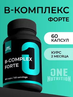 B-complex витамины группы б