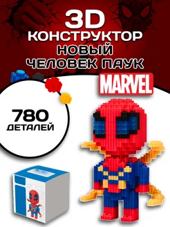 Spider man конструктор Человек паук новый 3D из миниблоков