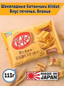 Конфеты KitKat киткат с печеньем Япония Kitkat 226633164 купить за 726 ₽ в интернет-магазине Wildberries