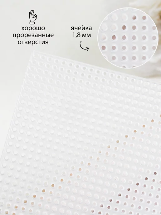 Factura-stitch Канва для вышивания крестиком пластиковая набор 5 шт, 5 шт, фото 6