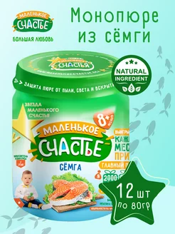 Пюре рыбное из семги 12шт 80г Беларусь