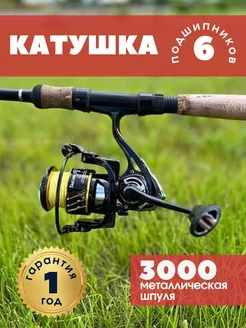 Катушка для спиннинга безынерционная 3000 FishingPro 226649065 купить за 1 194 ₽ в интернет-магазине Wildberries