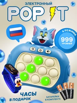 Электронный попит игрушка антистресс Pop it на русском 226652726 купить за 522 ₽ в интернет-магазине Wildberries