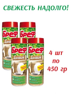 дачный для туалета 450гр 4шт