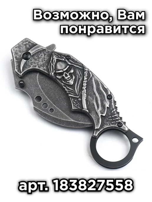 TANAYKA Ручка тактическая шариковая для самообороны, вариант, фото 5