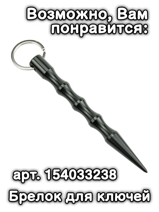 TANAYKA Ручка тактическая шариковая для самообороны, вариант, фото 6