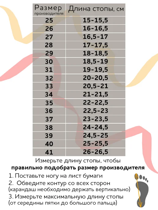 ЭКОчешки Балетки для танцев текстильные чешки для мальчиков и девочек, вариант, фото 2