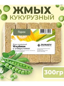 Жмых кукурузный Макуха для рыбалки Горох 300гр Dunaev 226660391 купить за 216 ₽ в интернет-магазине Wildberries