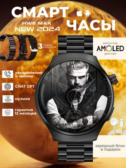 Смарт часы мужские круглые smart watch 9 pro умные DMS 220587766 купить за 1 999 ₽ в интернет-магазине Wildberries