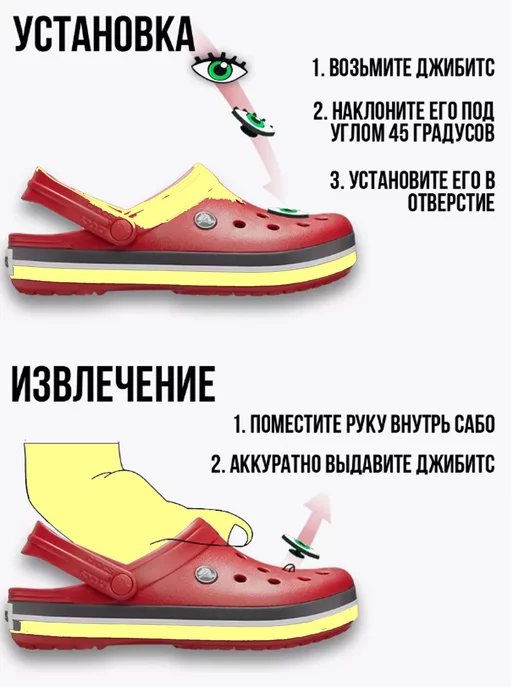 JIBZ WORLD Джибитсы набор для кроксов на crocs клипсы Семки, вариант, фото 4