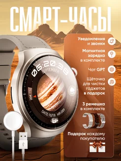 Смарт часы smart watch HW6 MAX