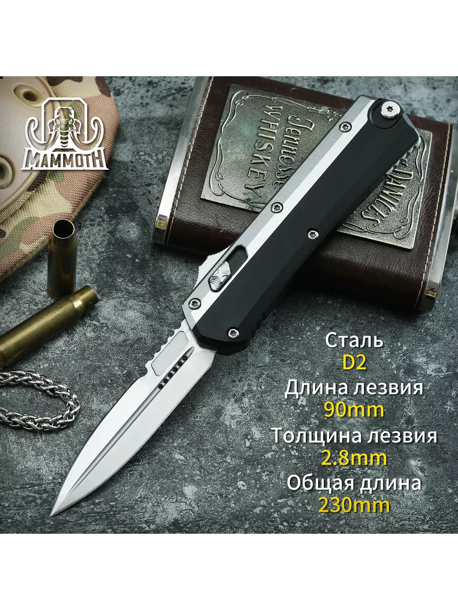 Автоматический...