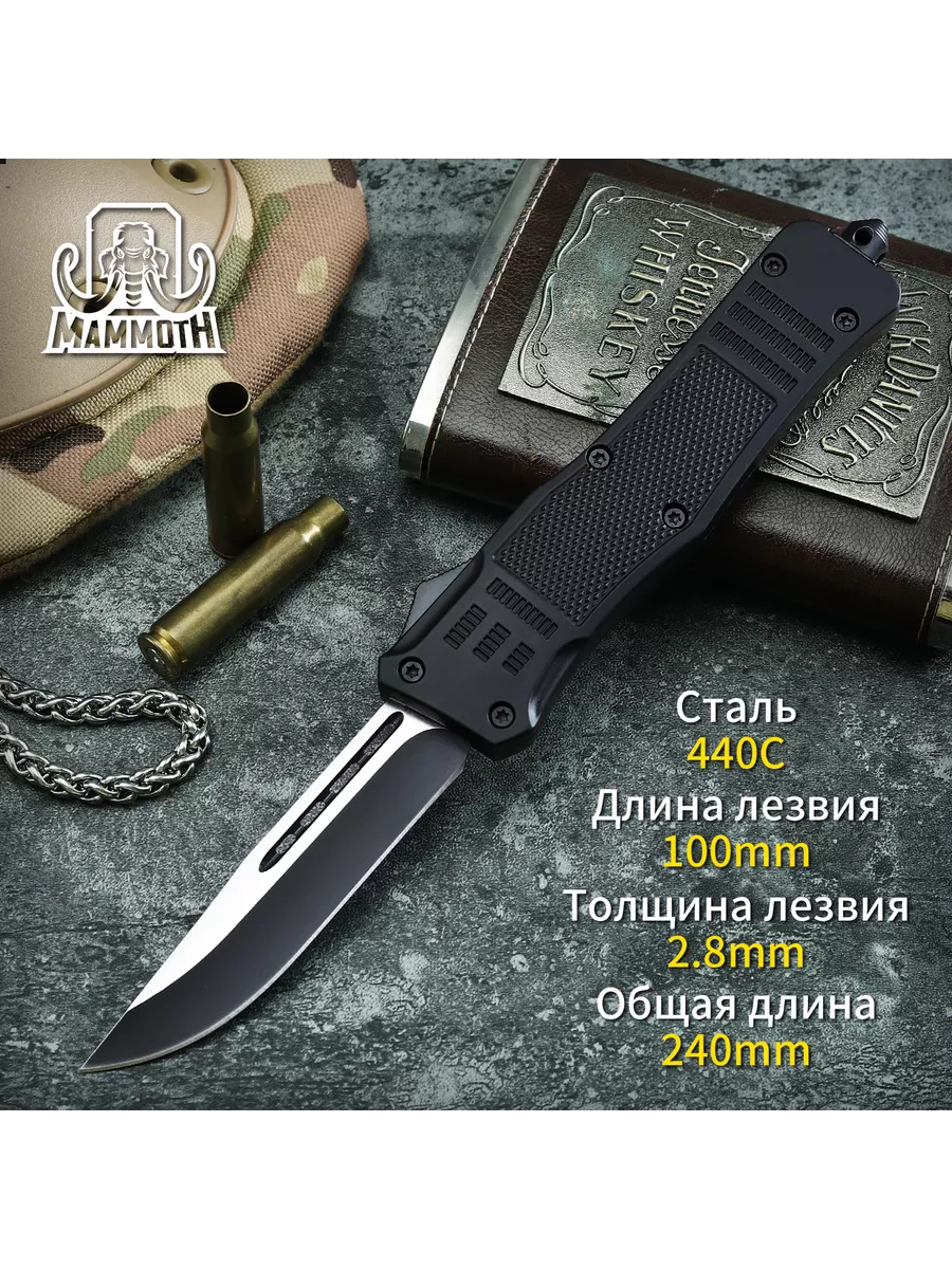 Автоматический...