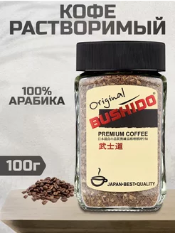 Кофе растворимый Бушидо Original, 100 г