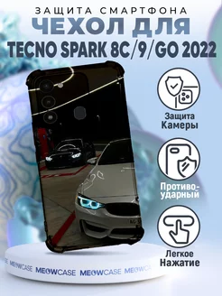 Чехол на TECNO SPARK 8C силиконовый с принтом bmw бмв